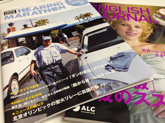 ヒアリングマラソンコース