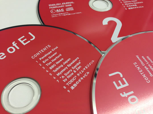 English Journal CD(イングリッシュジャーナル CD)
